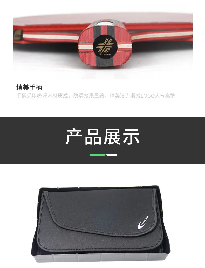 

Table Tennis Racket Double-Sided Reverse Adhesive Beginner Set Horizontal Shot Single Shot