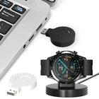 Док-станция зарядное устройство Подставка зарядный адаптер USB зарядный кабель для Huawei GT 22e GT2 GT2e Honor Magic Watch Dream Magic2 42 мм 46 мм GS Pro