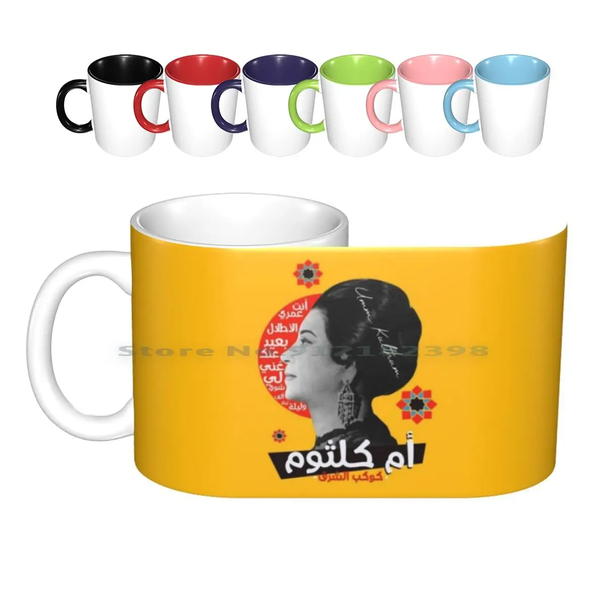 ? ????? Керамические кружки для поп-арта Umm Kulthum кофейные чашки Кружка молока и чая