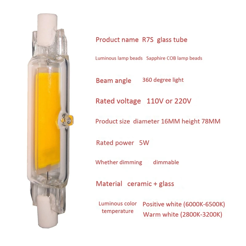 

R7S, COB 78 , 5 , 220