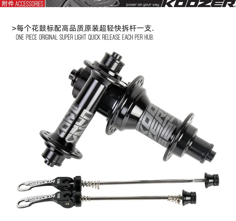 KOOZER RS270 втулки для шоссейного велосипеда передняя, Задняя Ступица набор 2/4 подшипников 20/24 отверстия быстросъемные сверхлегкие 272 г/пара 48 клик 2:1 спицы