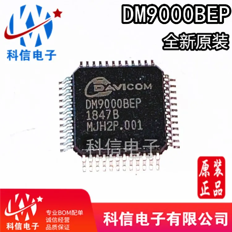 

5PCS/LOT DM9000AEP DM9000BEP DM9000CEP QFP48