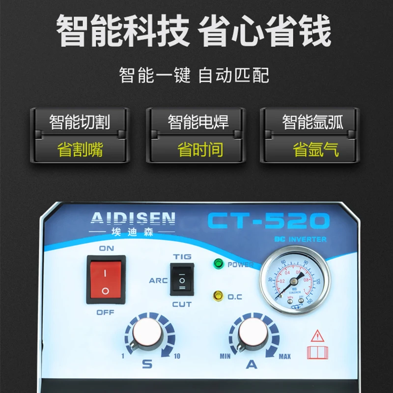 

Ct520 Three-Purpose Welding Machine Multi-Function Plasma Cutting Machine Manual Welding