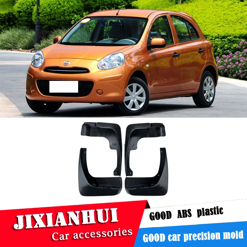 Для Nissan March 2011-2015 Брызговики передние с цветным и задним откидным клапаном |