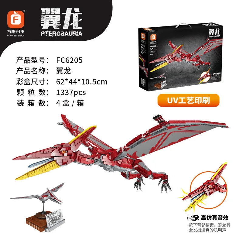 

Jurassic Pterodactyl Model Toys Building Blocks FC6205 Dinosaur Series Children's Assembly Brick Boy Christmas Holiday Gift