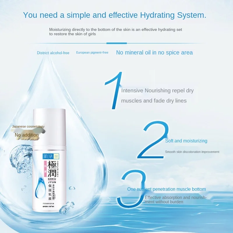 Японский косметический увлажняющий лосьон JIRUN 90 мл отбеливающий с двойной