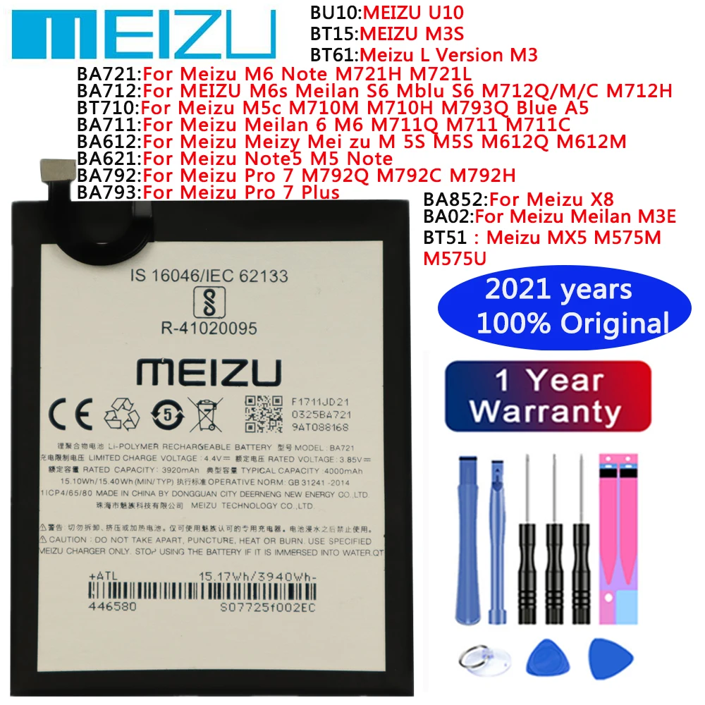 MEIZU оригинальный Батарея для Meizu U10 M3S L версия M3 M6 Примечание M6s M5c Meilan6 м 5S Note5 Pro 7 Plus