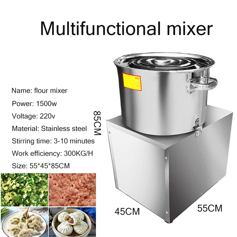 Миксер Для яичного крема машина для шеф повара бытовая смешивания муки