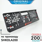 Оригинальная рамка AUDI Sport для номера авто. Подномерная Рамка для гос номера. Держатель знака. ГЕРМАНИЯ. VAG OEM: 3291900100