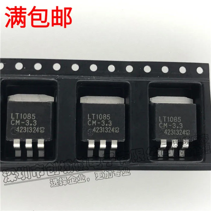 

10PCS/Lot LT1085CM-3.3 TO-263 3.3V