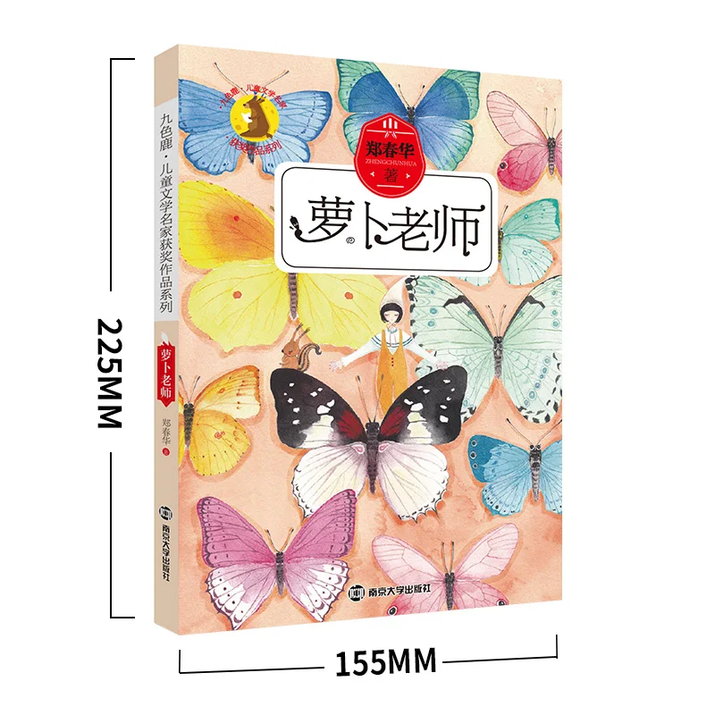 

4 книжки/набор, детские книжки для чтения