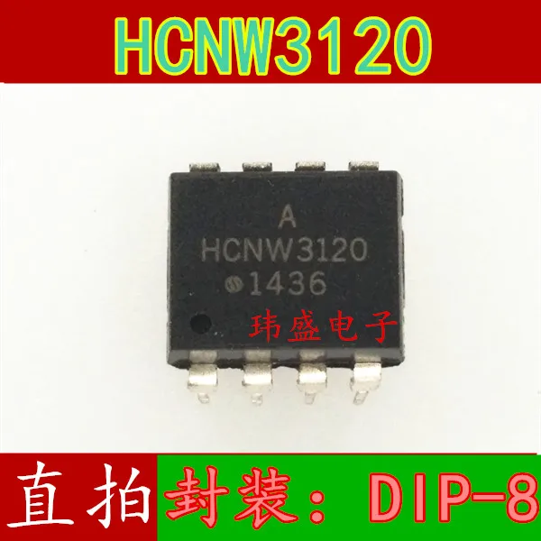

10pcs HCNW3120 HCNW3120-500e DIP-8