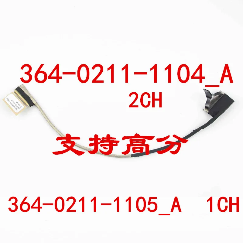 Для Lenovo/В соответствии с пожеланиями S/H P/ DE L/ laptopa Vaio SVS13125 SVS131290X SVS13AA12N экран кабель
