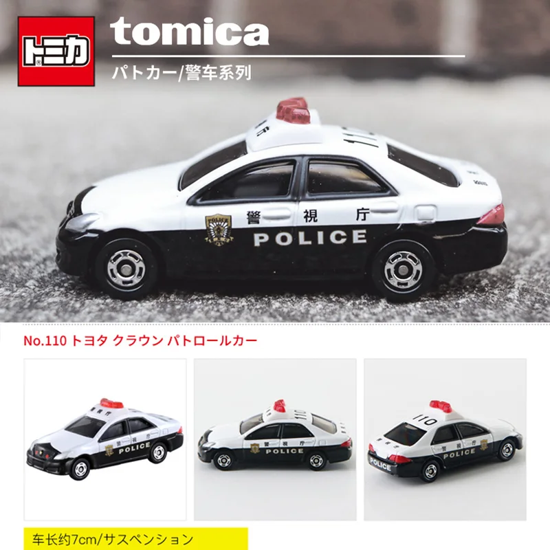 TOMY Tomica модель автомобиля игрушки для детей патруль литой патрульный автомобиль