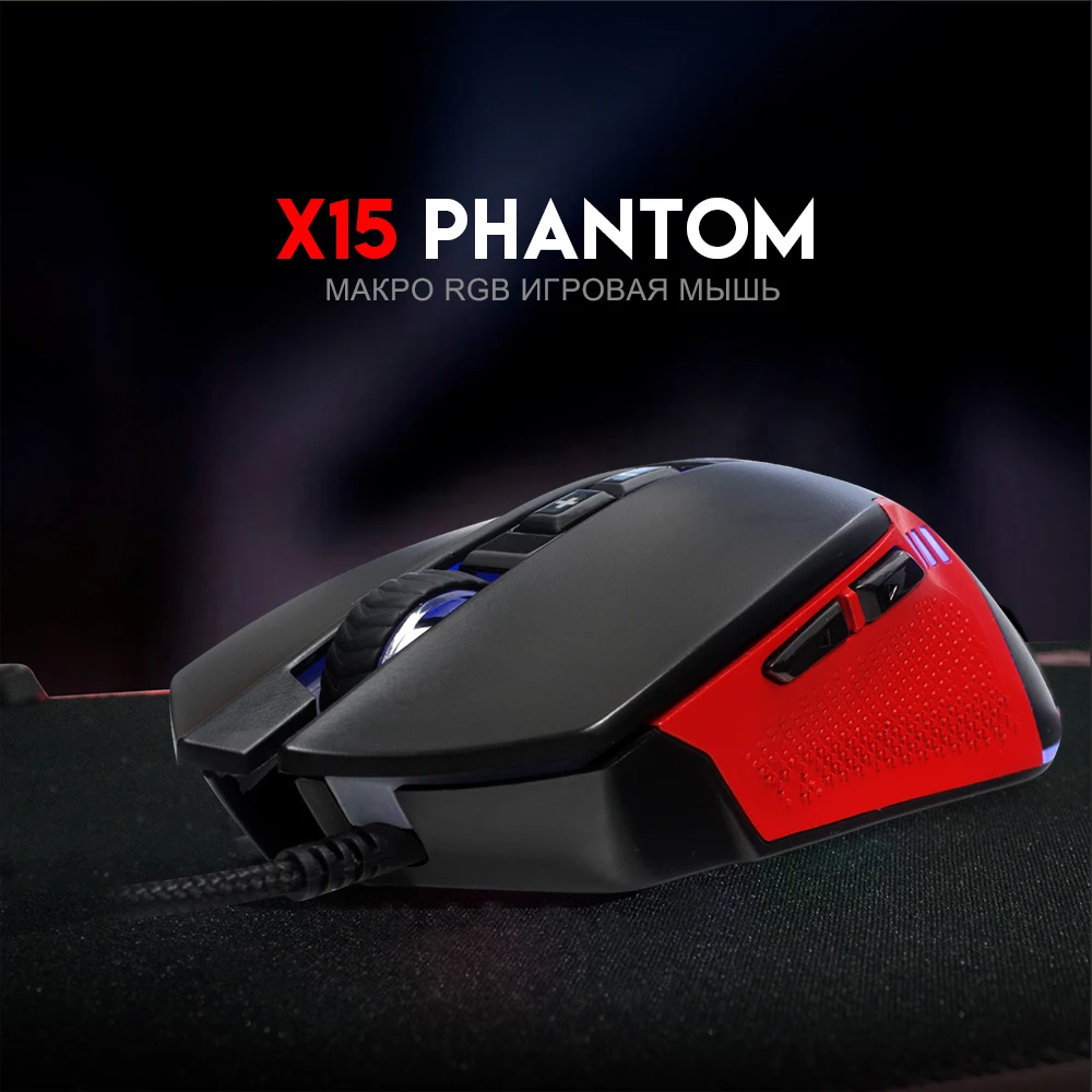 FANTECH X15 Оптическая Проводная игровая мышь, регулируемая, 4800 dpi, 20 миллионов циклов, 7 кнопок, профессиональная Макросъемка, игровая мышь для ПК
