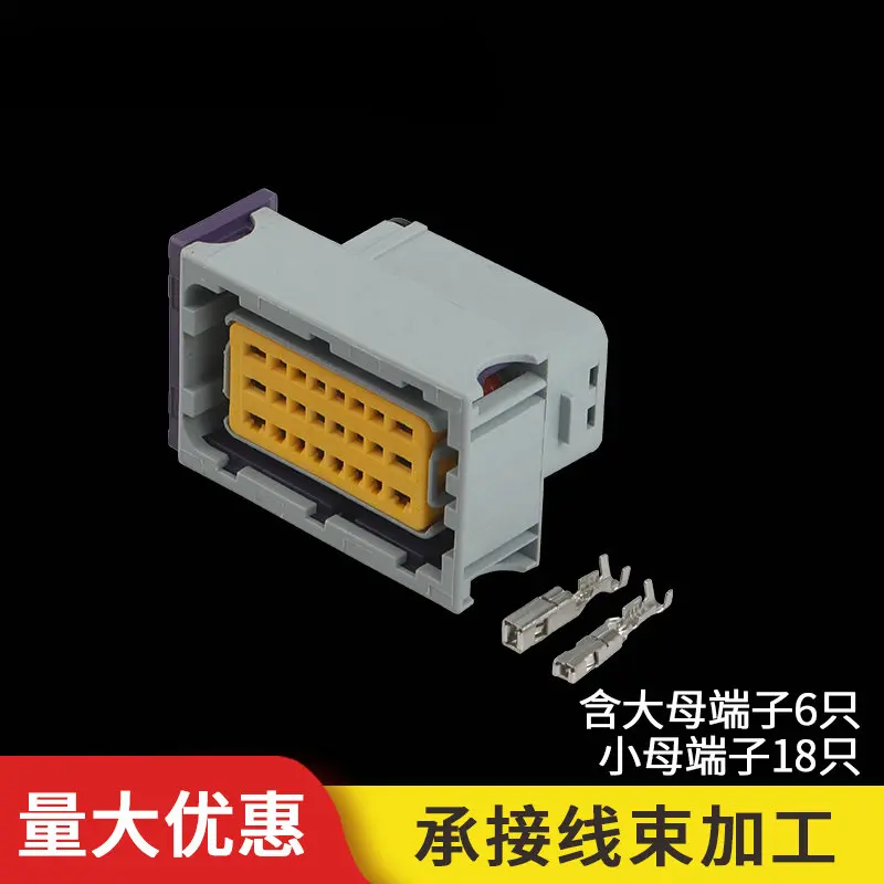 2 комплекта 211pc249s8005 штекер для сбора электроприборов