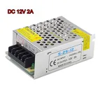 DC 12V 2A светильник ing трансформатор Питание CCTV конвертер для камеры для Светодиодные ленты светильник Переключатель Драйвер Зарядное устройство понижающий переходник