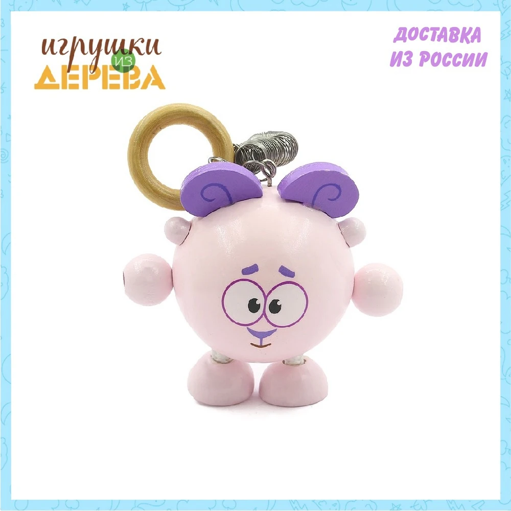 Дергунчик Игрушки из дерева &quotБараш&quot | и хобби