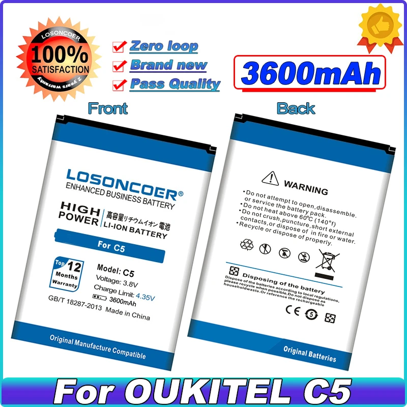 Аккумулятор LOSONCOER 3600 мАч для OUKITEL C5 /C5 PRO | Мобильные телефоны и аксессуары