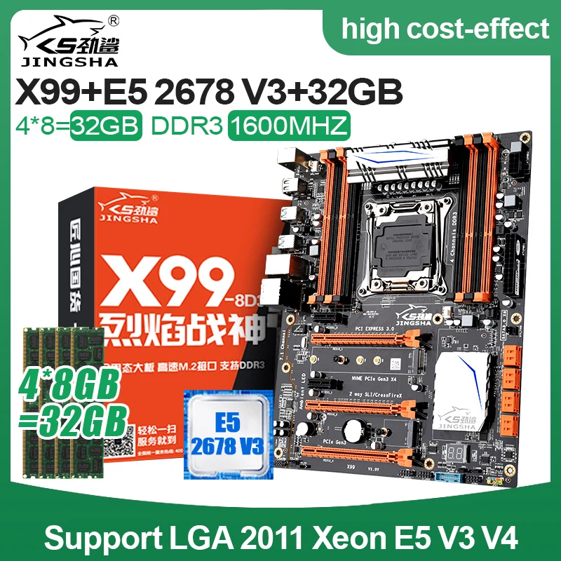 Комплект материнской платы Jingsha X99 с процессором XEON E5 2678 V3 и 4*8 ГБ 1600 МГц поддержка
