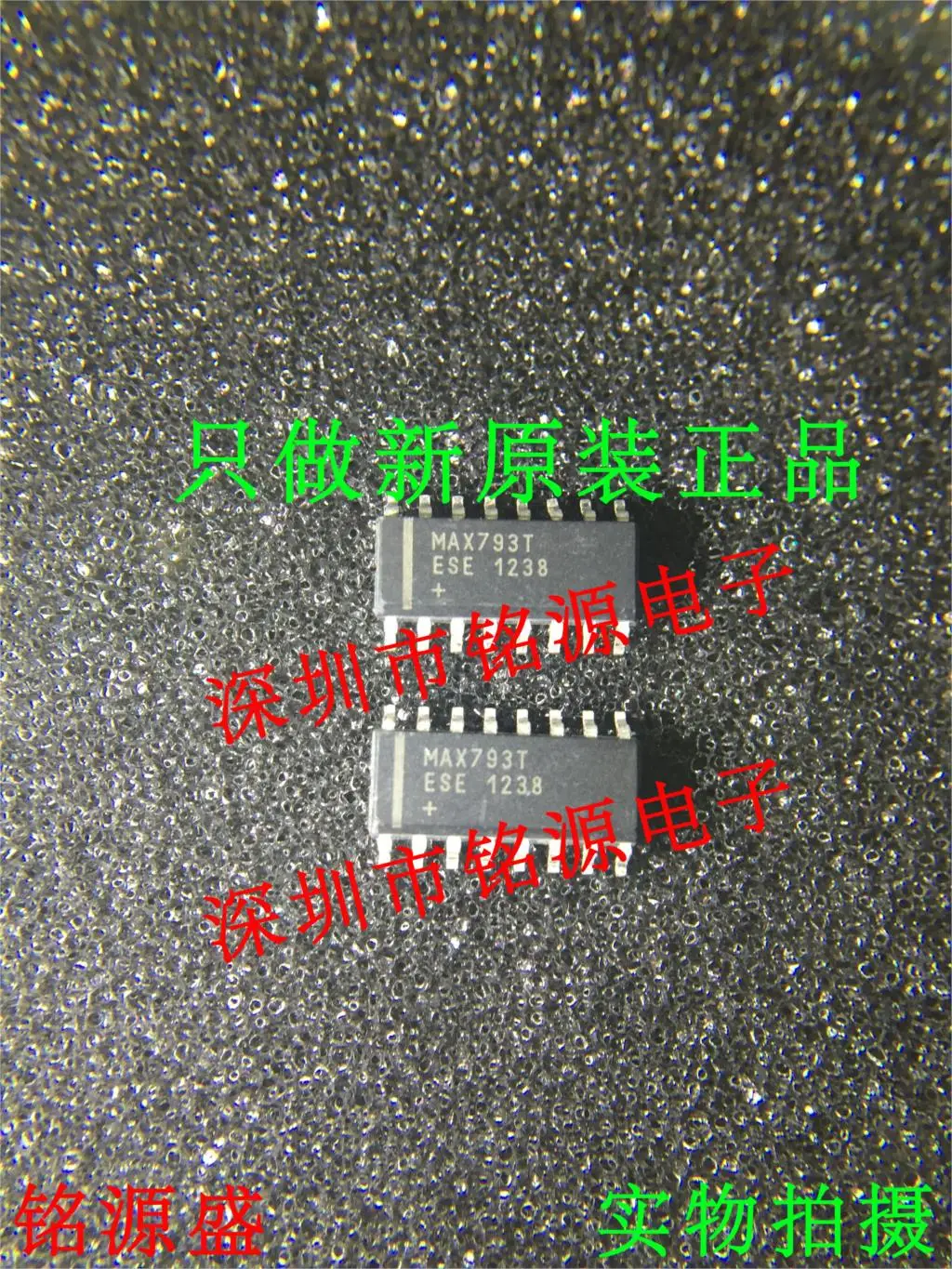 

Free shipping MAX793TESE T MAX793TESE MAX793T SOP16 10PCS