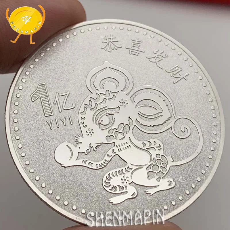 Мышь из зодиака памятная монета Китайский Зодиак трехмерные рельефные коллекционные монеты год крысы Серебряная монета