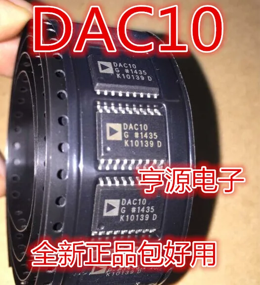

Конвертер DAC10 DAC10G DAC10GSZ 10 DA