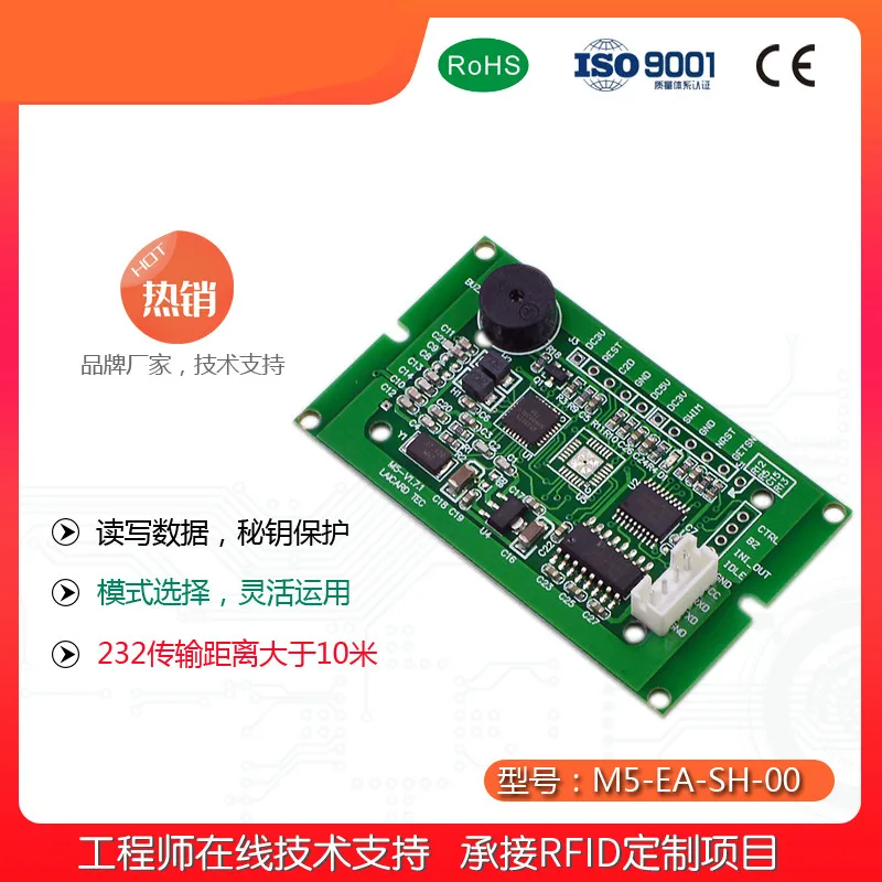 RFID считывание и модуль записи IC считыватель карт разработка микроконтроллеров с