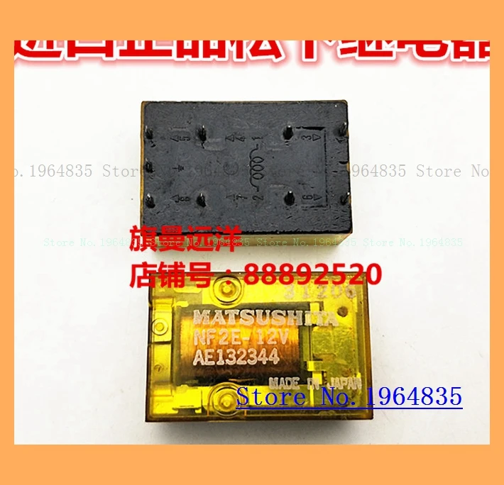 

NF2E-12V 12VDC 12V DC12V AE132344