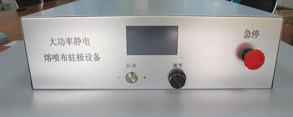 

fast shipping meltblown cloth mask-making machine electrostatic electret generator