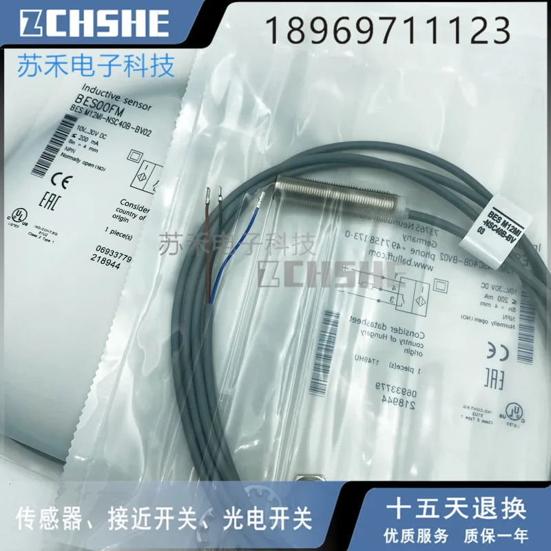 Датчик приближения BES00FM