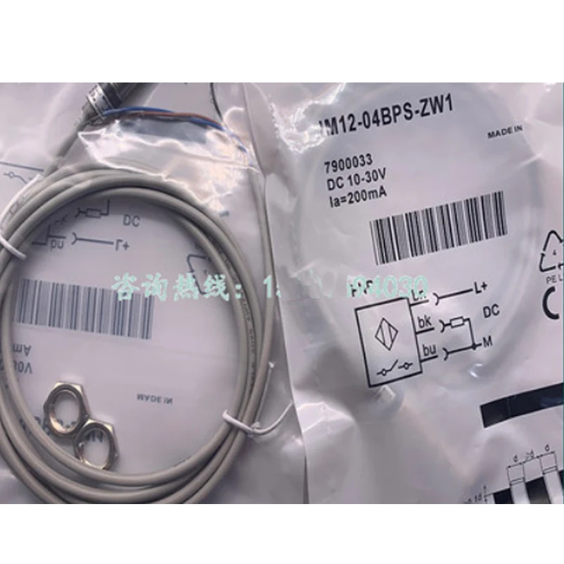 

New In BOX IM12-04BPS-ZW1 {Warehouse stock} 1 Year Warranty Shipment within 24 hours