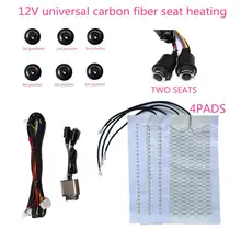 12v Carbon Fiber Heated Seat for car Suv Heater Pads +6 position rotary switch button interior seat cover Heater Warmer support