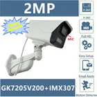 Цилиндрическая IP-камера Sony IMX307 + GK7205V200, наружная аудиокамера с микрофоном и низким освещением H.265, 2 МП, IRC, XMEYE, ONVIF, P2P, IP66, датчик движения