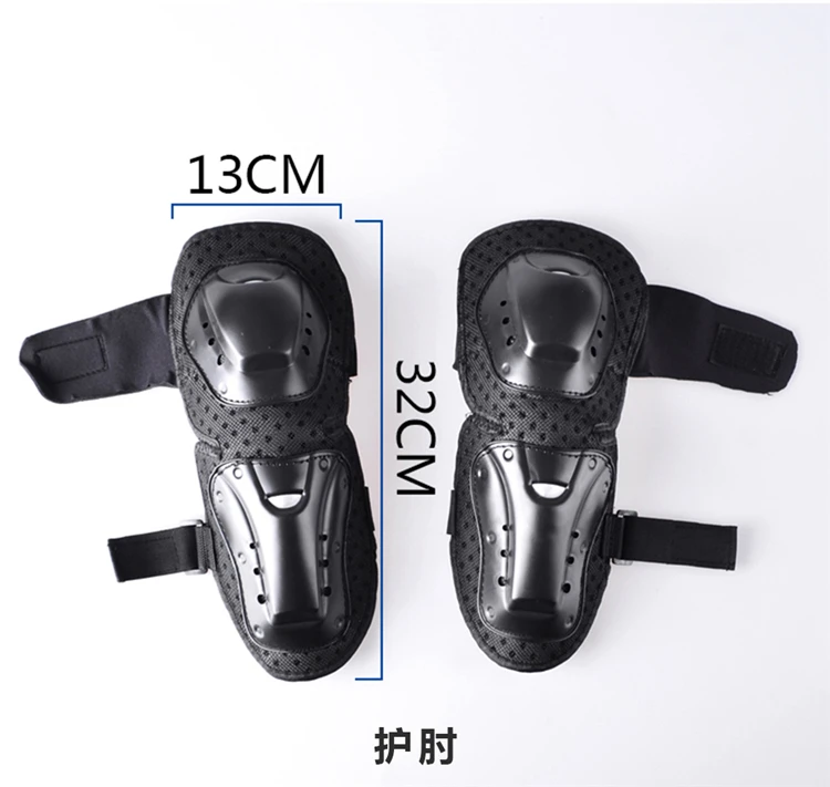 Защита от падения для мотоцикла Налокотники и наколенники защитное снаряжение