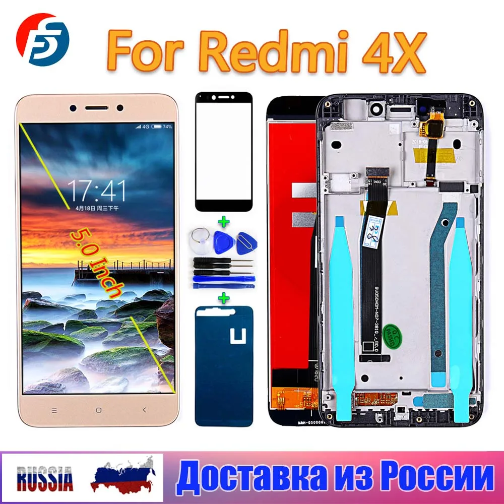 ЖК дисплей Fansu AAA IPS для Xiaomi Redmi 4X 5 0 дюймов дигитайзер в сборе рамка 1280*720 сенсорный