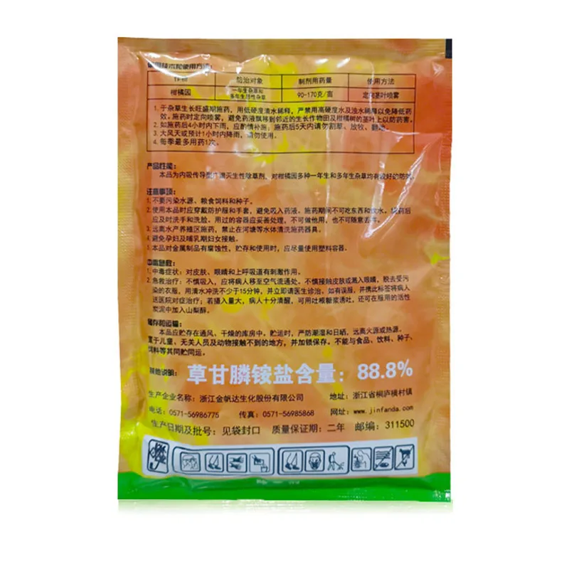 Гербицид для удаления широколистной травы 10 пакетов/500 г аммония 80% глифосат