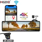 Видеорегистратор HGDO M210 4K + 2K, Автомобильный регистратор с камерой заднего вида SONY IMX415, GPS, Wi-Fi