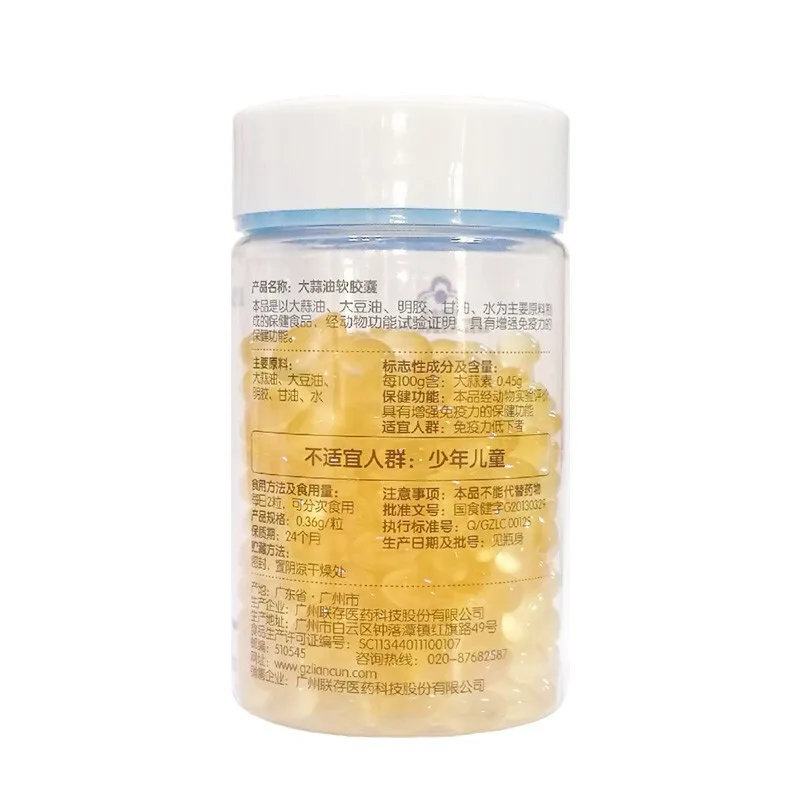 

Buy 2 shots of 3 Kangweixin Allicin Garlic Oil Softgels 300 Capsules
