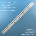 Светодиодная лента для подсветки для CC02385D671V10 ULM-39TC120 DEXP H39D8000Q M39D7000Q h39d7000g DM светодиодный 39R201BT2 CC02385D671V07 385B 385E20