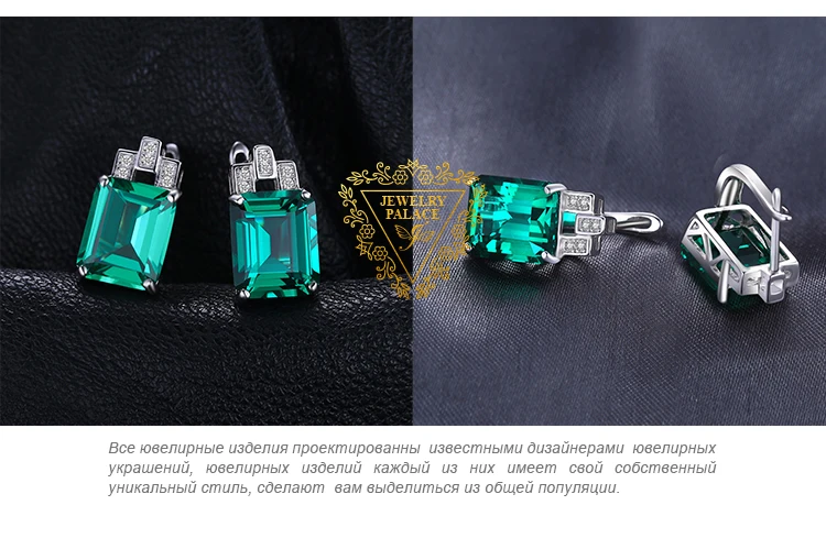 Jewelrypalace Роскошные 7.6ct создана изумруд Серебро 925 клип на Серьги для Для женщин Модные украшения