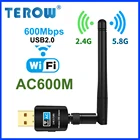 Сетевая карта Wi-Fi-приемника TEROW AC600M, 600 Мбитс, RTL8811CU 2,4 ГГц + 5,8 ГГц, с антенной 2 дБи