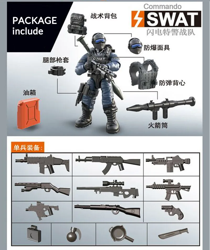 SWAT Soldier set C 6 стилей, набор мини-солдатиков, фигурки со строительными блоками, оружейный армейский совместим со всеми основными брендами, Военная серия, подарок для детей - Цвет: SWAT Soldier set C