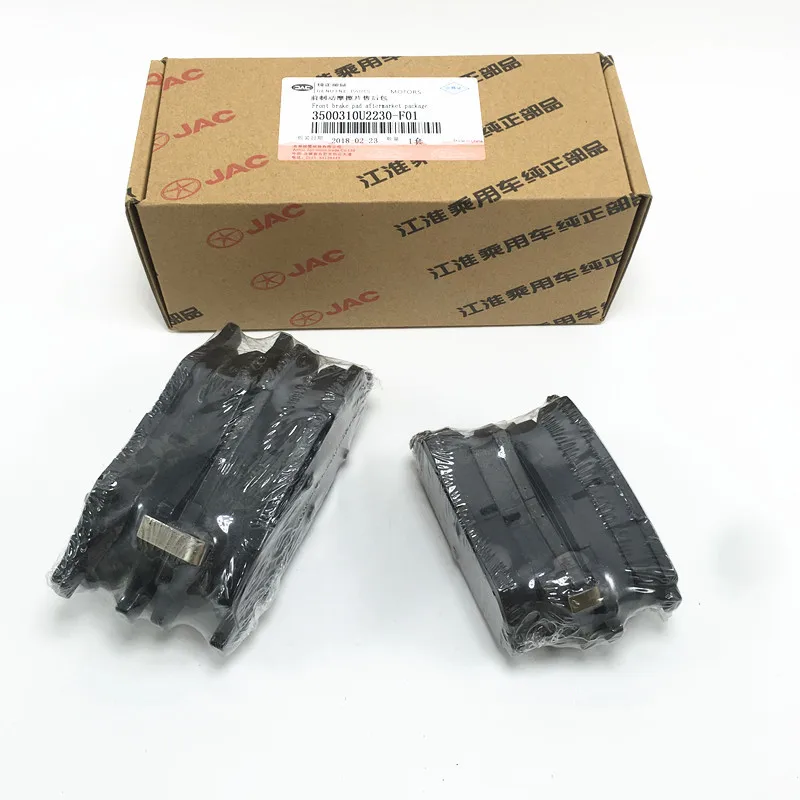 Передняя тормозная колодка/Задняя Тормозная колодка для JAC S3 T5 SEI3 3500310U2230 F01/3500700U2230