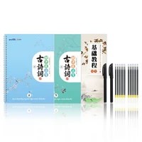 copybook children practice book learning regular students beginners educational handwriting young reusable chinese calligraphy