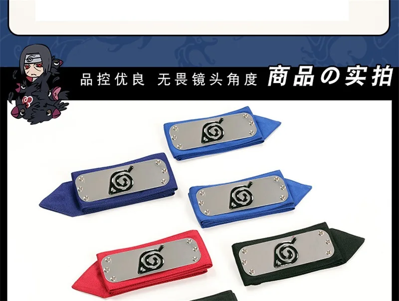 

Top Quality Anime Uchiha Sasuke Uzumaki Hatake Kakashi Cosplay Accessories Ninja Headband Headwear Halloween Props Gifts