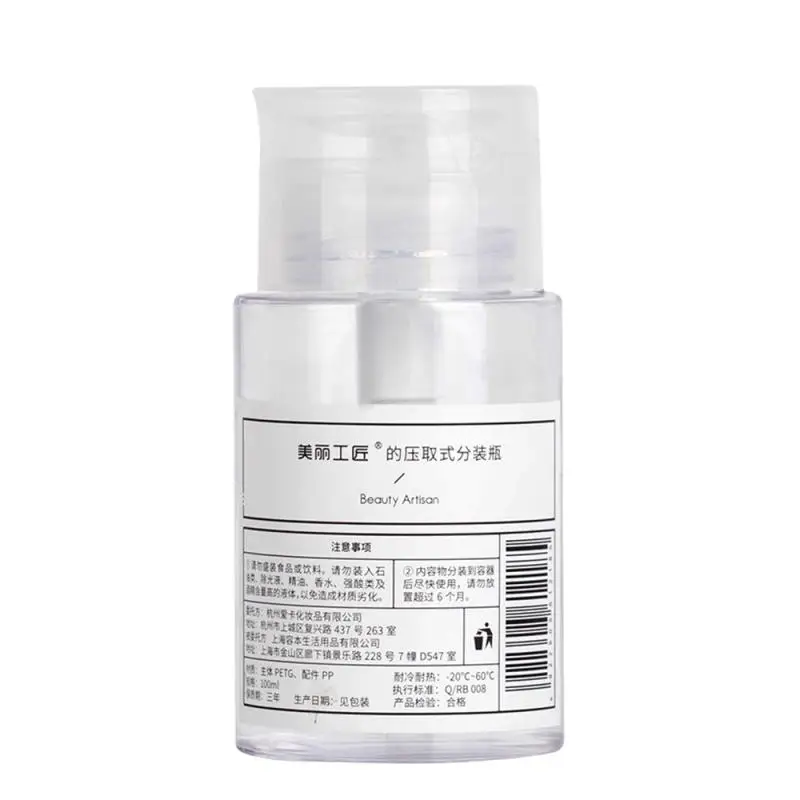 2 шт. портативные многоразовые бутылки для жидкости снятия лосьона 100 мл | Красота