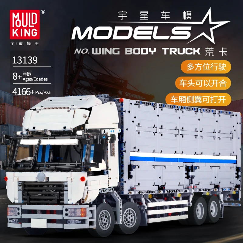 

DHL 13139 4166PCS MOC-1389 Arakawa Wing body RC Container Truck Tatra Model Building Blocks Bricks