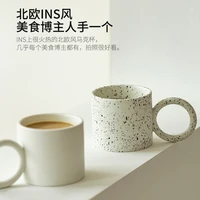 good looking mug household drinking ceramic breakfast cup office coffee cup children