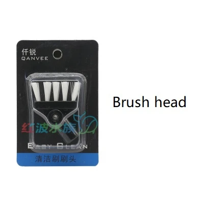 brush head QANVEE алюминиевый Магниевый сплав вращающийся нож для очистки водорослей щетка для аквариума растения свежий морской воды - Цвет: brush head